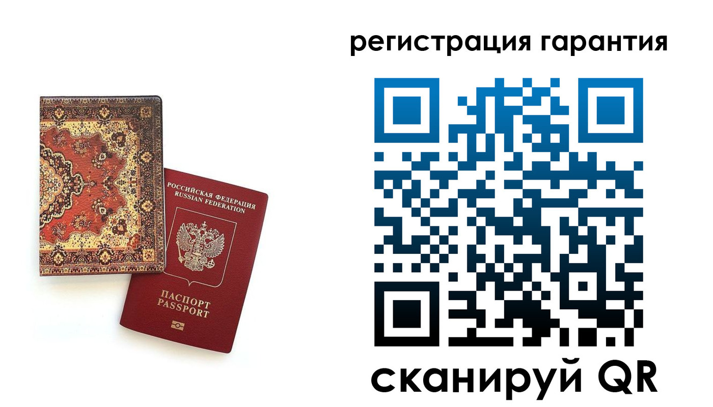 прописка для военкомата в Баймаке