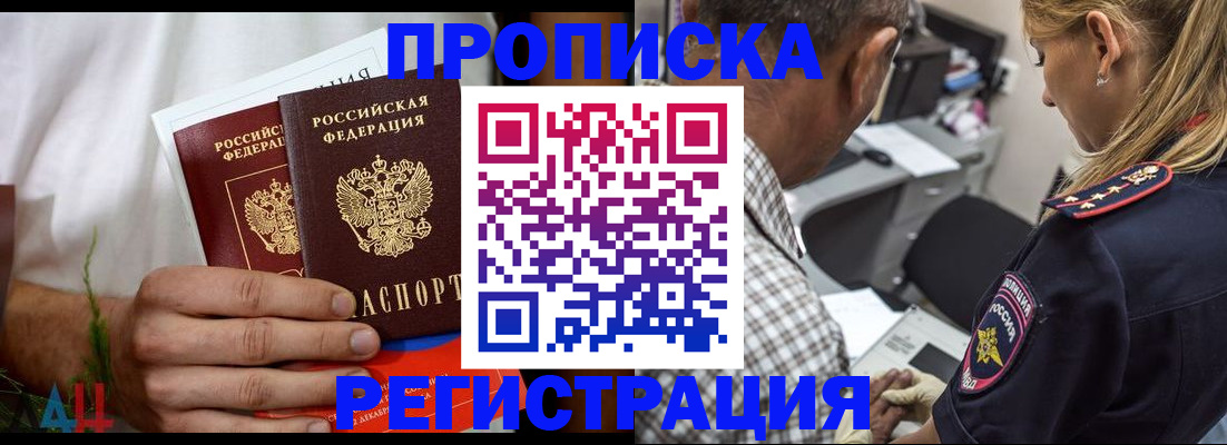 регистрация для дет. сада в Баймаке