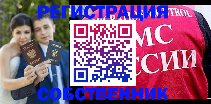 регистрация для дет. сада в Баймаке