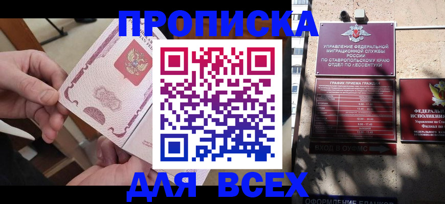 форма 3 в Баймаке